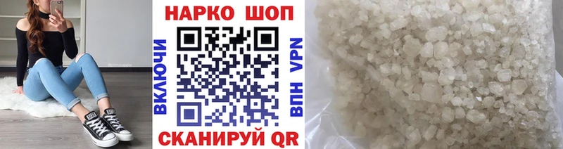 Где купить наркоту Рошаль блэк спрут как зайти  Меф  Alpha-PVP  Гашиш  МАРИХУАНА  Галлюциногенные грибы 