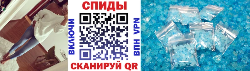 АМФЕТАМИН 97%  Рошаль 