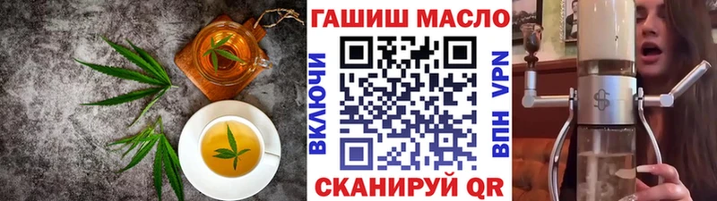 Cannafood марихуана  Рошаль 