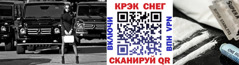 КОКАИН 98%  Рошаль 