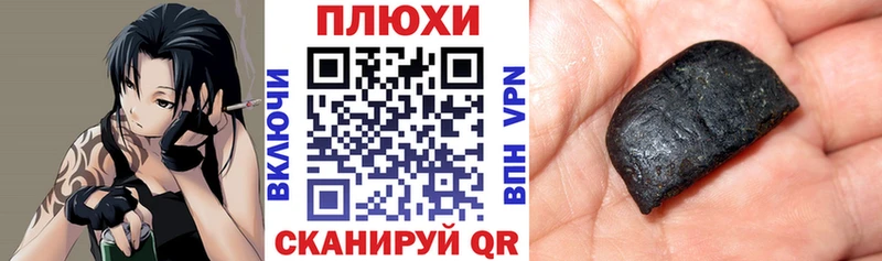 ГАШ ice o lator  Рошаль 