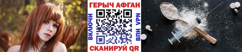 ОМГ ОМГ ТОР где найти Рошаль ГЕРОИН хмурый