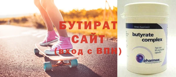 альфа пвп VHQ Приозерск