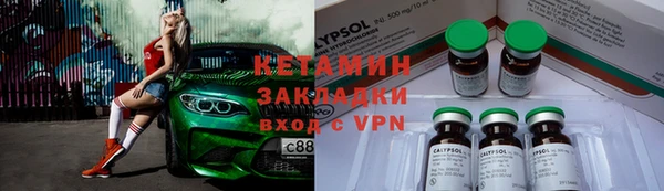 PSILOCYBIN Протвино