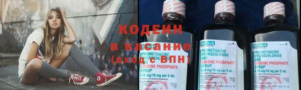 мефедрон VHQ Пролетарск