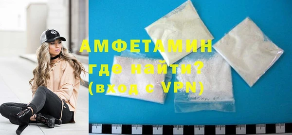 метамфетамин Заволжск