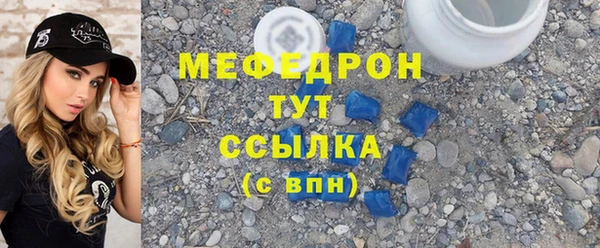 бутик Заводоуковск