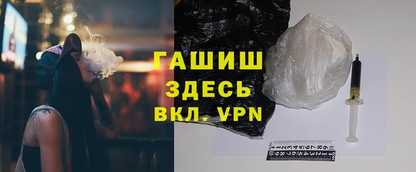 мефедрон VHQ Пролетарск