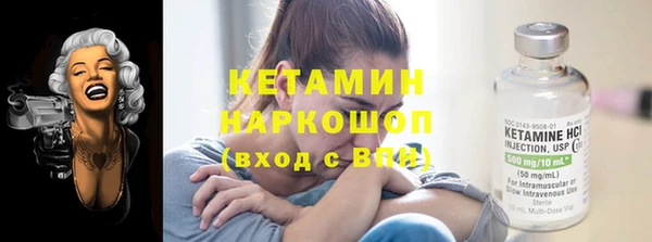 мефедрон VHQ Пролетарск