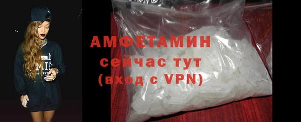 мефедрон VHQ Пролетарск