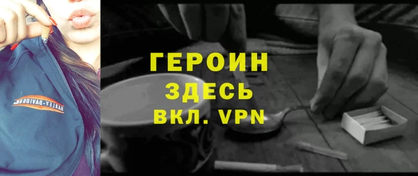 мефедрон VHQ Пролетарск