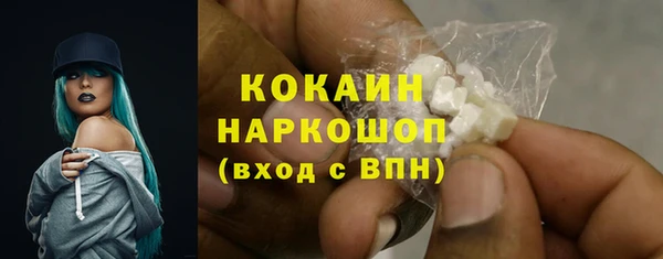 альфа пвп VHQ Приозерск