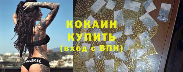 альфа пвп VHQ Приозерск