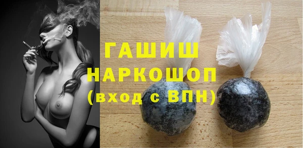 мефедрон VHQ Пролетарск