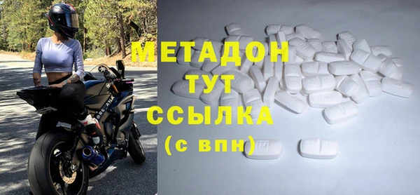 мефедрон VHQ Пролетарск