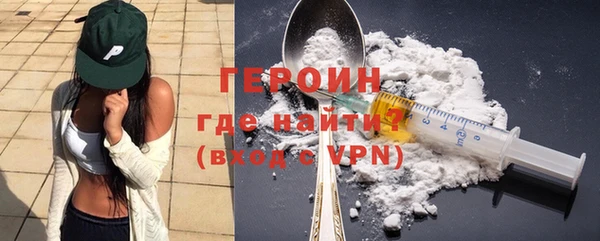 PSILOCYBIN Протвино