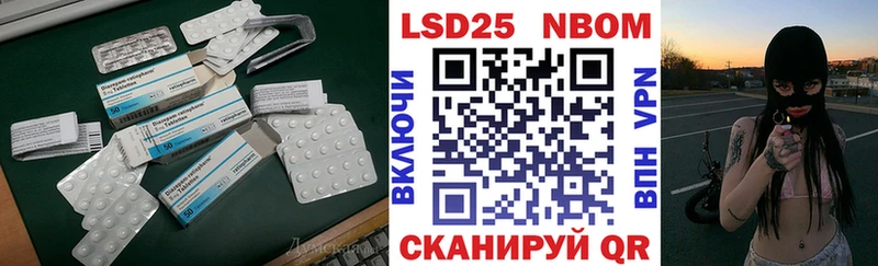 ЛСД экстази кислота  Рошаль 