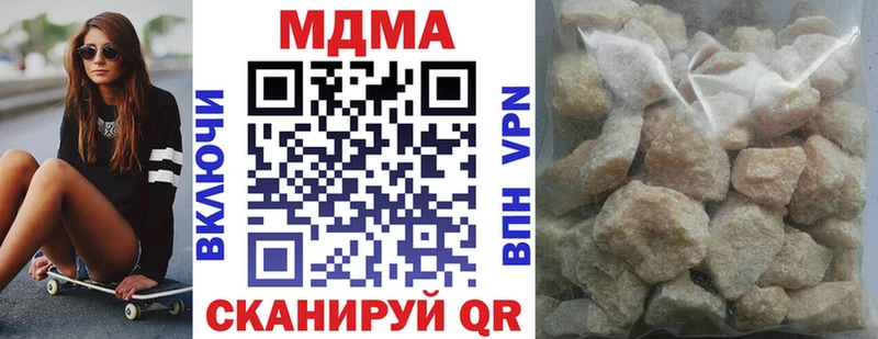 МДМА Molly  сколько стоит  Рошаль 