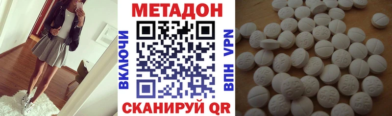 МЕТАДОН VHQ  Рошаль 