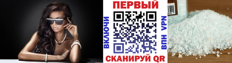 Первитин винт  Рошаль 
