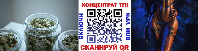 что такое   ОМГ ОМГ tor  Дистиллят ТГК гашишное масло  Рошаль 